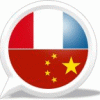 Lundi - 中文 Français: échange et cours