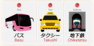 Vehicles japanese vocabulary.jpg