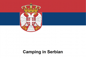 Camping in Serbian