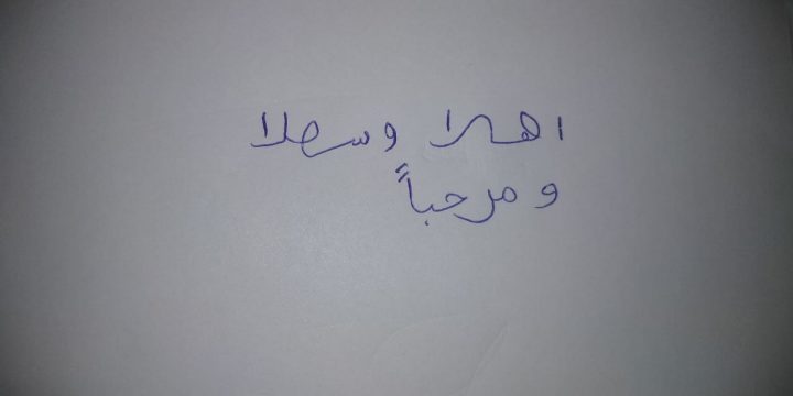 Arabic Writing Service
