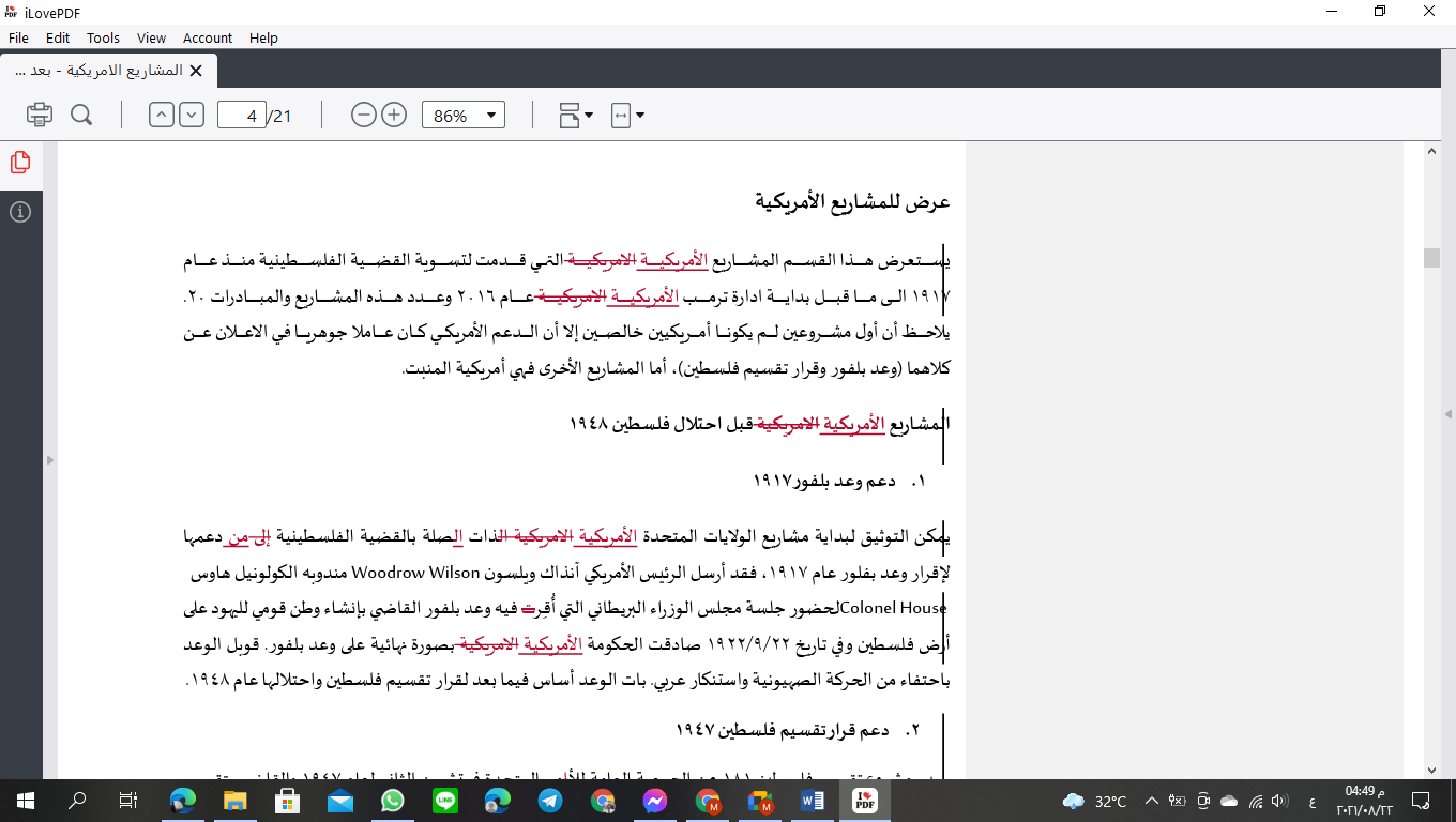 proofreading Arabic transcripts