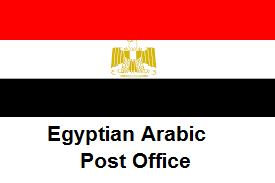 Egyptian Arabic / Post Office