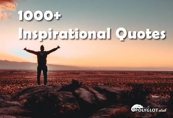 Most Popular Inspirational Quotes