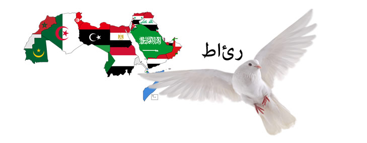 bird-vocabulary-in-arabic-language