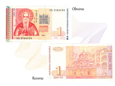 Лев Bulgarian Currency.jpg