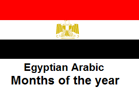 Egyptian Arabic / Months of the year
