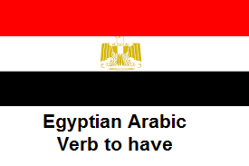 Egyptian Arabic (Verb to have).png