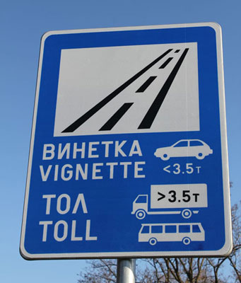 Sign-bulgaria2.jpg