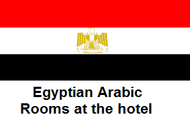 Egyptian Arabic / Rooms at the hotel