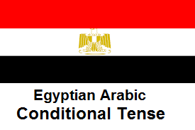 Egyptian Arabic - Conditional Tense.png
