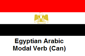 Egyptian Arabic Modal Verb (Can)