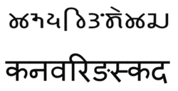 Chitkuli-kinnauri-Language-PolyglotClub.png