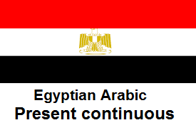 Egyptian Arabic - Present continuous.png