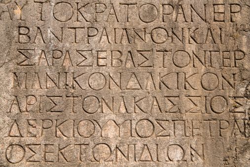 Ancient greek to 1453 Pronunciation Alphabet And Pronunciation