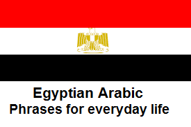 Egyptian Arabic / Phrases for everyday life