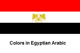 Colors in Egyptian Arabic.png