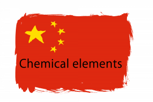 Chemical elements.png
