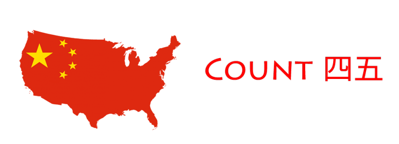 File:Chinese-mandarin-count-to-ten.png
