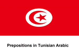 Prepositions in Tunisian Arabic
