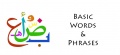 Arabic-basic-words-and-phrases.jpg