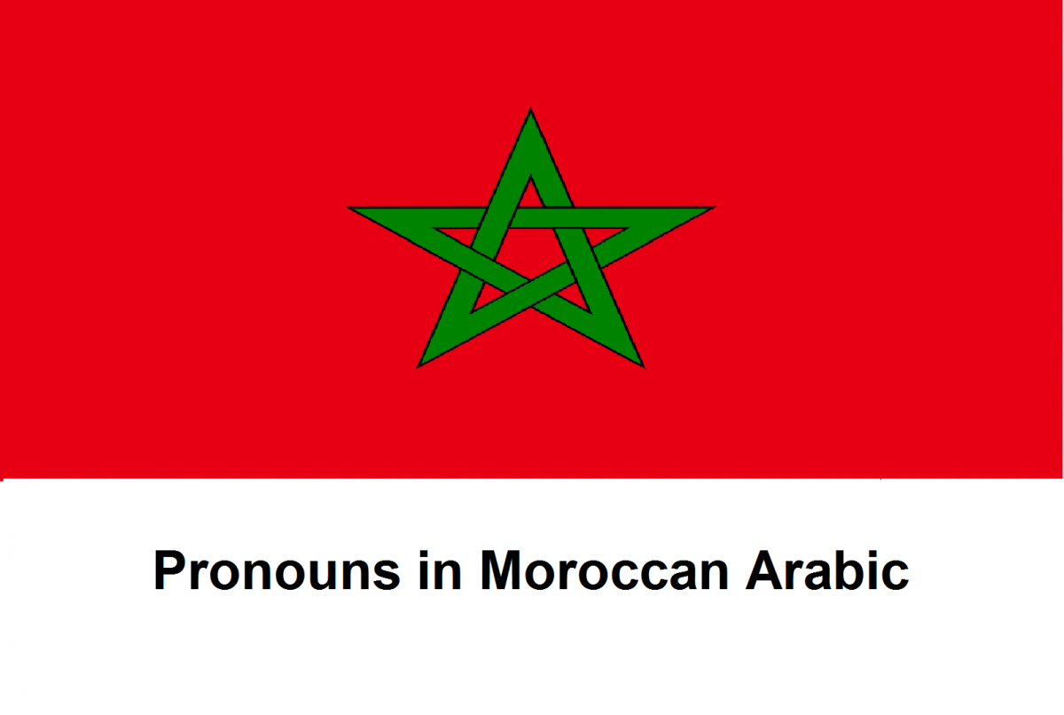 moroccan-arabic-grammar-pronouns