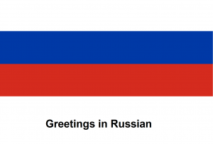 Greetings in Russian