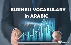 Business-Vocabulary-in-Arabic-Polyglotclub2.jpg