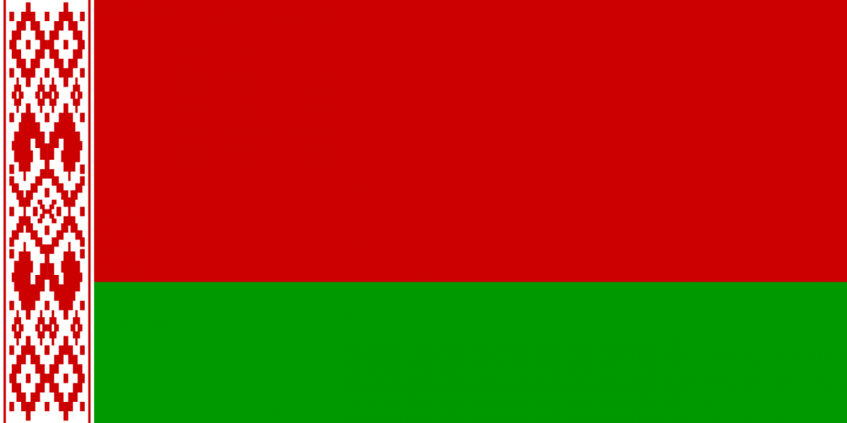 Belarusian alphabet - Wikipedia