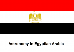 Astronomy in Egyptian Arabic
