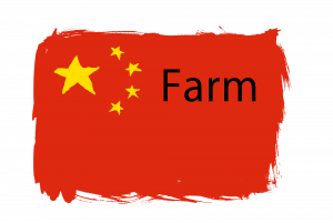 Farm in Chinese.png