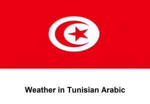 Weather in Tunisian Arabic