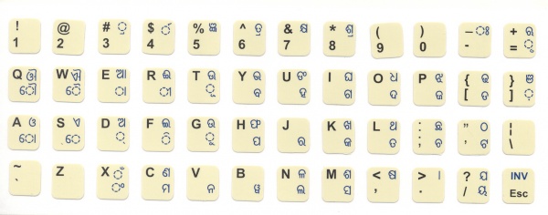 Oriya-Inscript-Layout.jpg