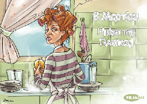 Imeraginaikas03072.gif