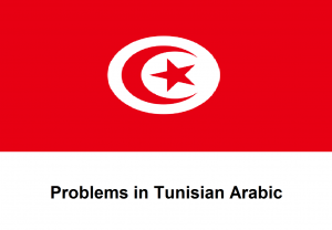 Problems in Tunisian Arabic