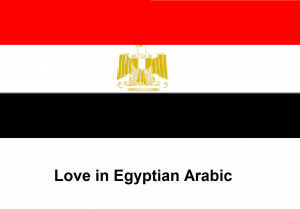 Love in Egyptian Arabic