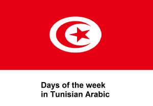 Days of the week in Tunisian Arabic