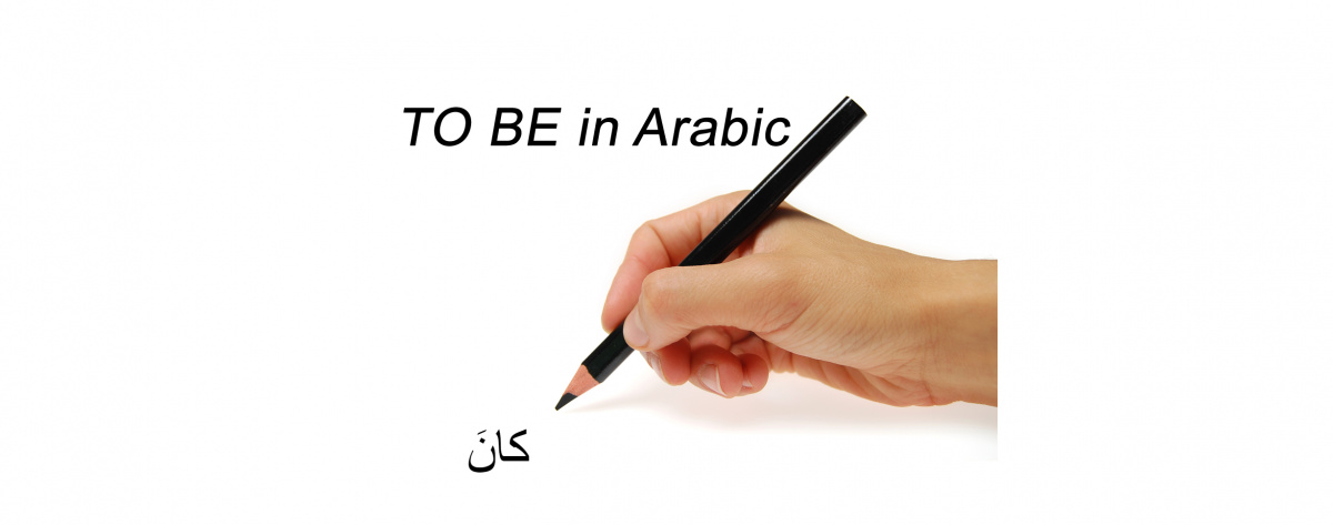 standard-arabic-grammar-how-to-use-be