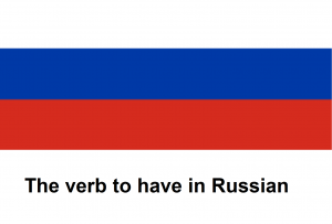The verb to have in Russian