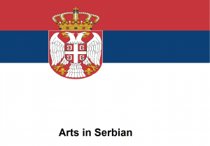 Arts in Serbian