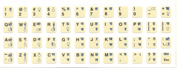 Devnagari-Inscript-Layout.jpg
