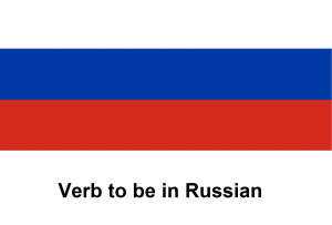 Verb to be in Russian