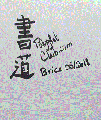 Thumbnail for version as of 09:33, 6 June 2018