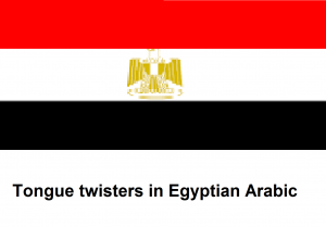 Tongue twisters in Egyptian Arabic