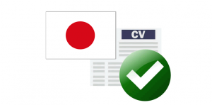 How-to-write-a-good-CV-in-Japanese.png