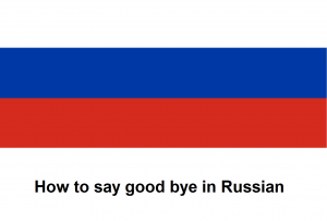 How to say good bye in Russian