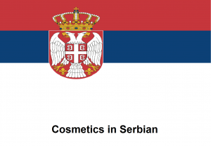 Cosmetics in Serbian