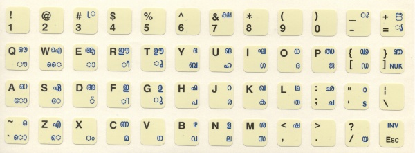 Malayalam-Inscript-Layout.jpg