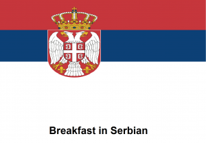 Breakfast in Serbian