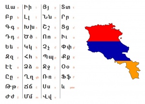 Armenian-Alphabet.jpg
