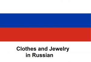 Clothes and Jewelry in Russian .png